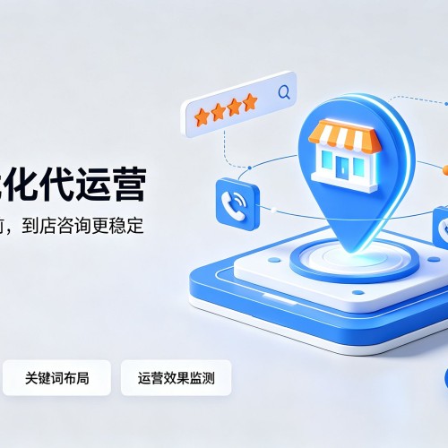望城GEO优化