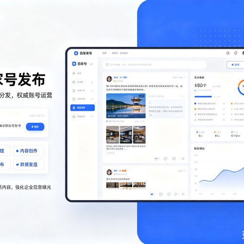望城百家号信息发布代运营